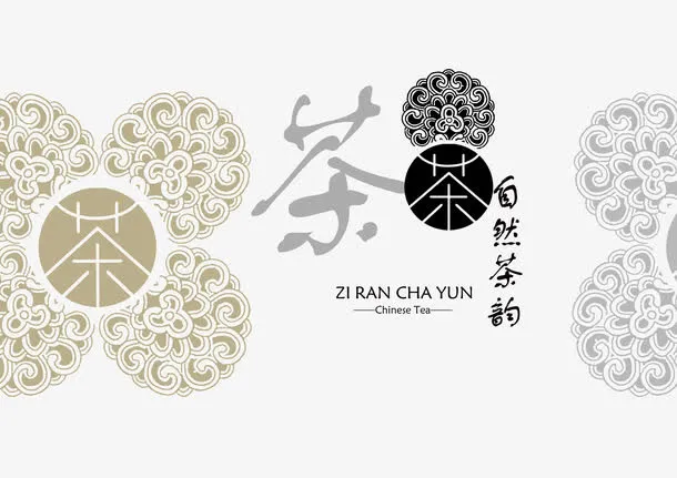 茶包装设计PSD素材免抠