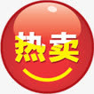 红色渐变热卖标签免抠