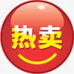 红色渐变热卖标签免抠