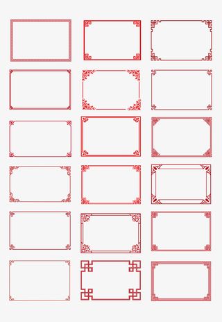 标题框文本框免抠装饰边框元素