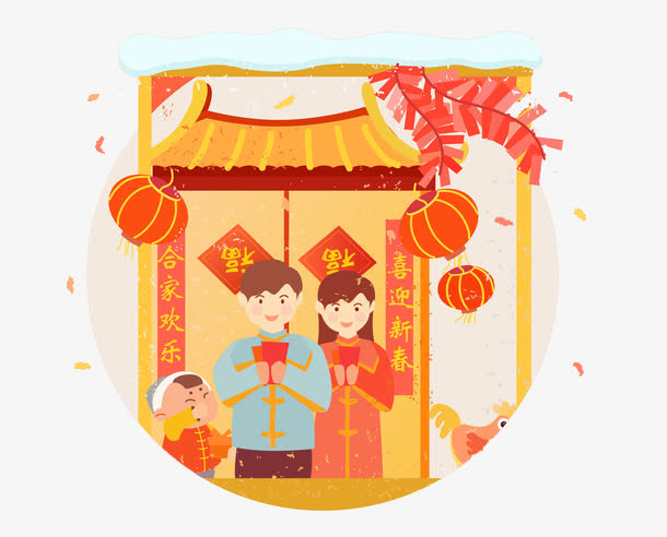 手绘新春百年免抠图免抠
