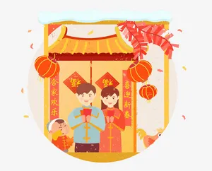 手绘新春百年免抠图免抠
