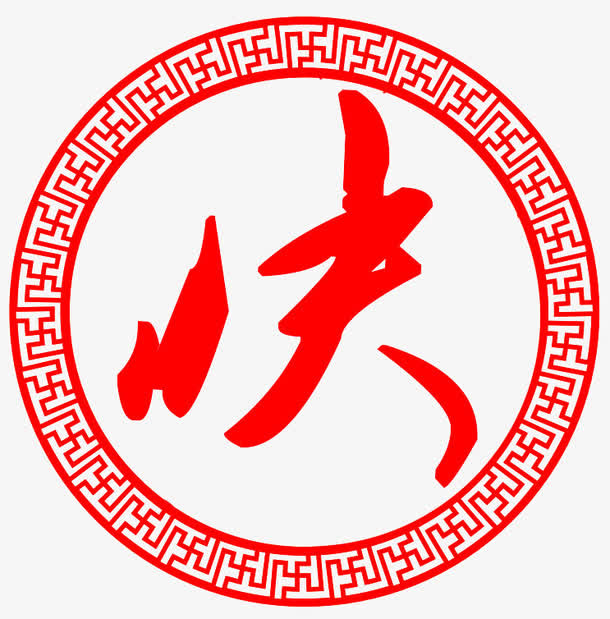 快免抠