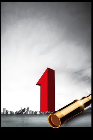 领导决策企业文化展板海报高清