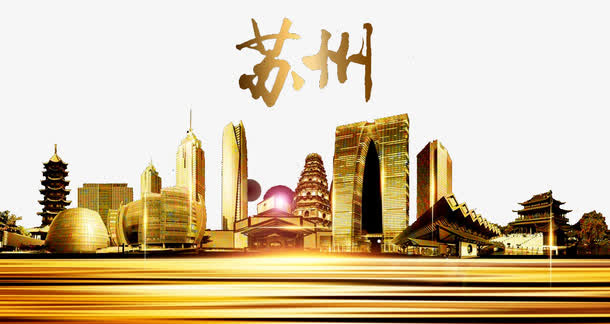 苏州建筑剪影图片免抠