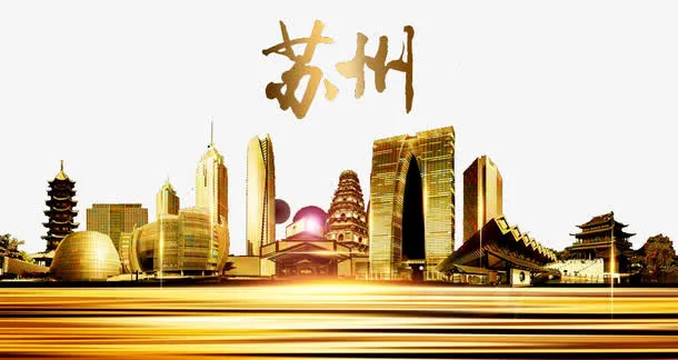 苏州建筑剪影图片免抠