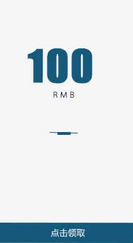 100元优惠券免抠
