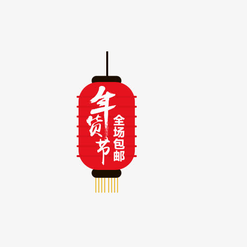 剪纸灯笼免抠