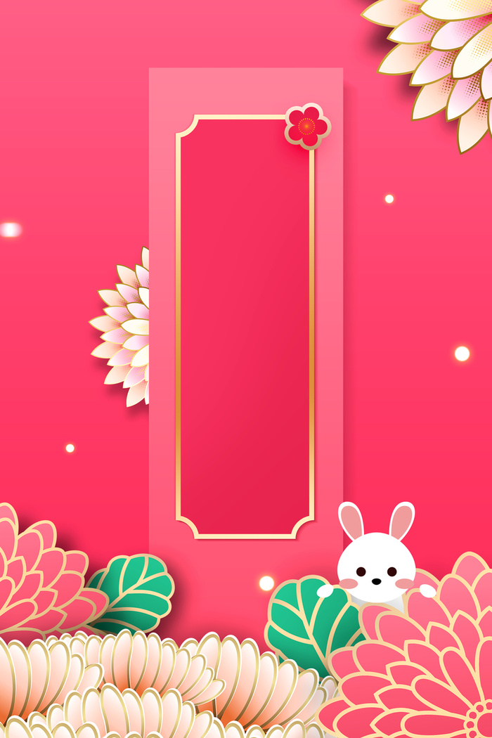 手绘背景图卡通剪纸花元素图高清