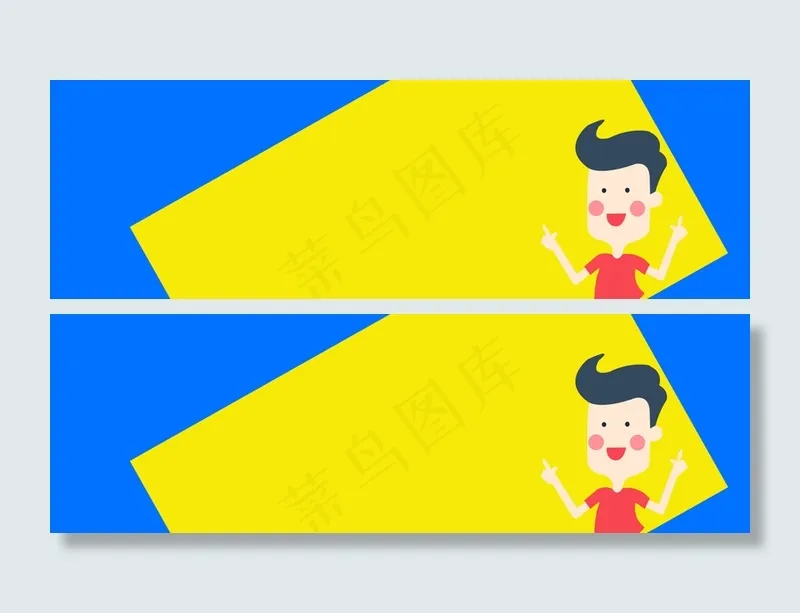 淘宝背景图高清