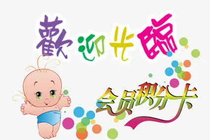 欢迎光临免抠