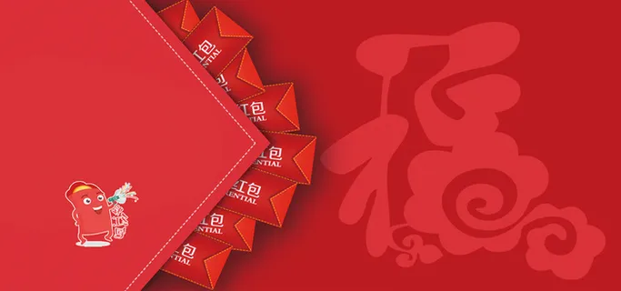 红色喜庆背景年夜饭海报高清