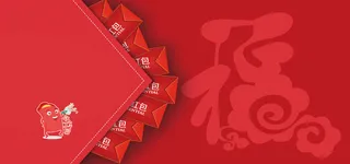 红色喜庆背景年夜饭海报高清