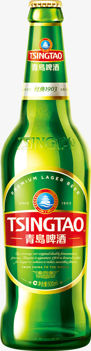青岛啤酒免抠