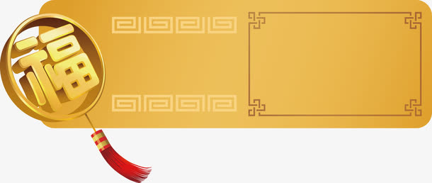文字背景图形