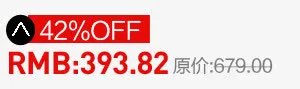 特价促销标签免抠