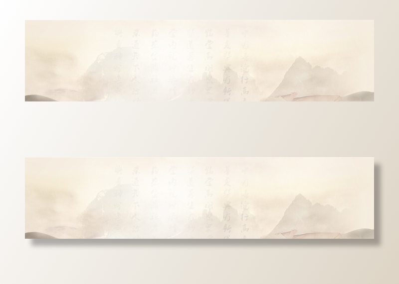 中医banner背景高清