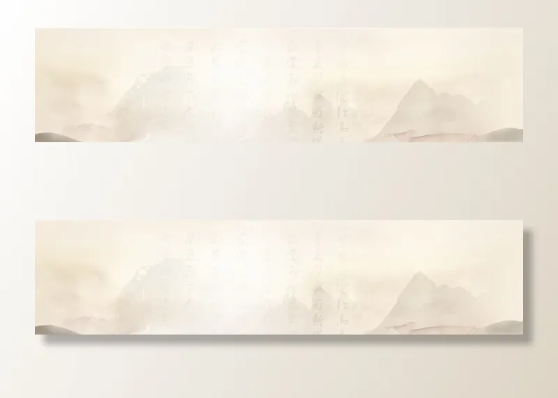中医banner背景高清