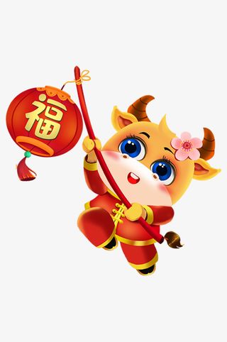 提灯笼卡通小牛免抠