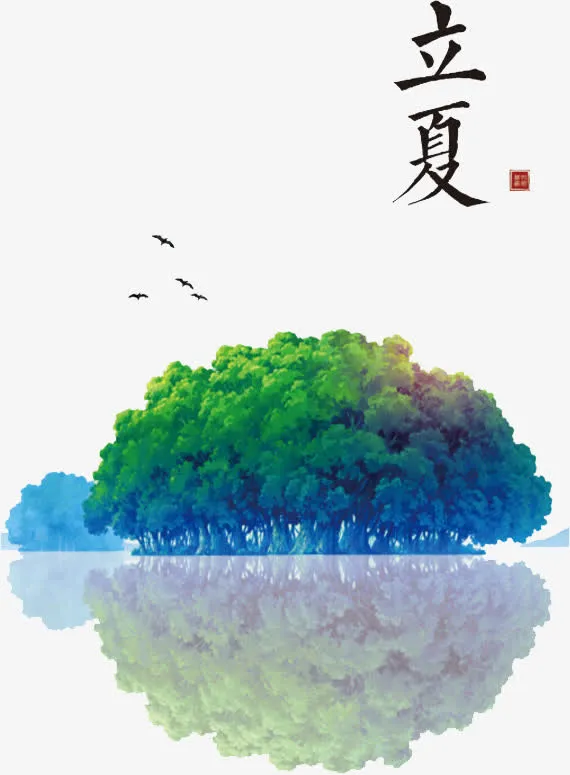 二十四节气立夏免抠