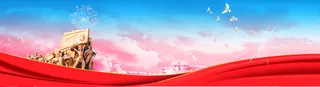 国庆节背景高清