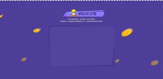 蓝色卡通UI积分商城免抠