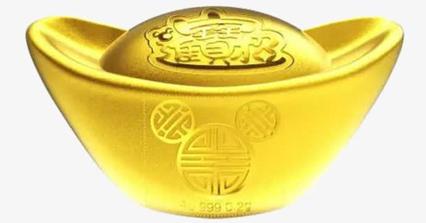 金色元宝免抠