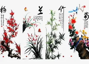 梅兰竹菊  岁寒四有免抠