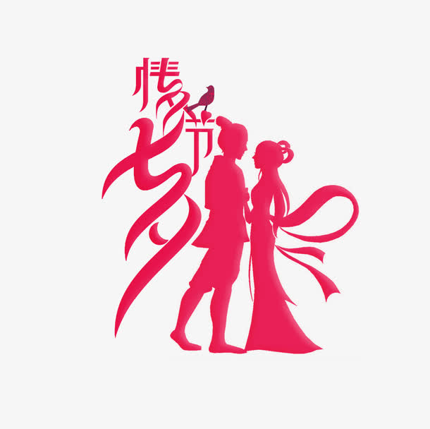 创意红色手绘人物造型牛郎织女免抠