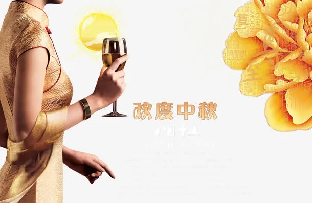 中秋圆月免抠