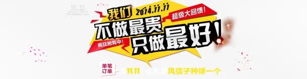 过大年免抠