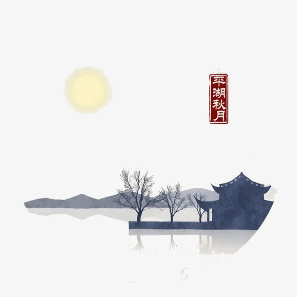 水彩风景免抠
