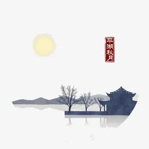 水彩风景免抠