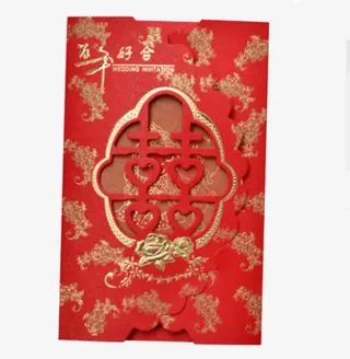 天之缘双喜结婚请柬免抠