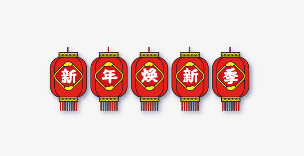 新年手绘灯笼元素免抠