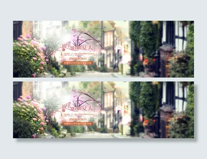 淘宝连衣裙背景图高清