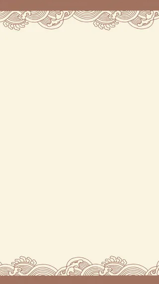 中国风边框背景图高清