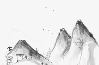 水墨 风景山 素材免抠