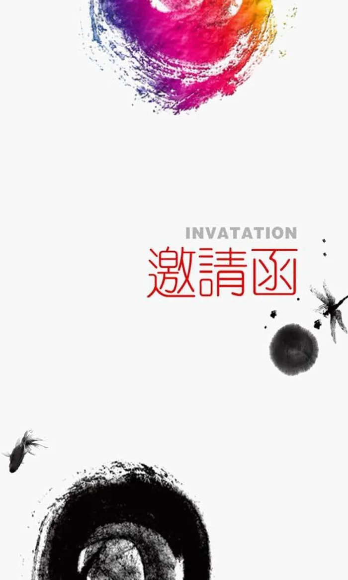 水墨中国风邀请函背景素材高清