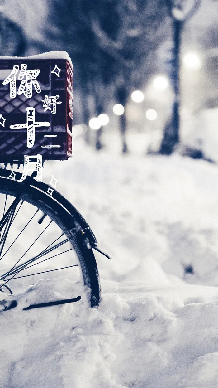 下雪天积雪背景高清