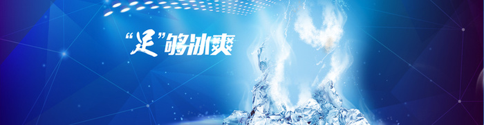 淘宝鞋类背景高清