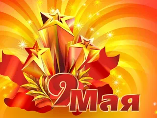 立体五角星背景