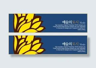 蓝色底纹黄花图案免抠