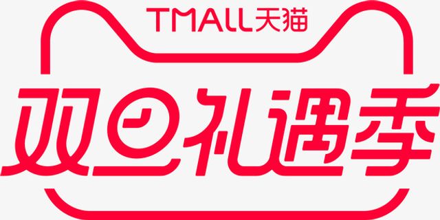 2019天猫双旦礼遇季  logo免抠节日圣诞节元素