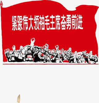 红色革命元素矢量免抠