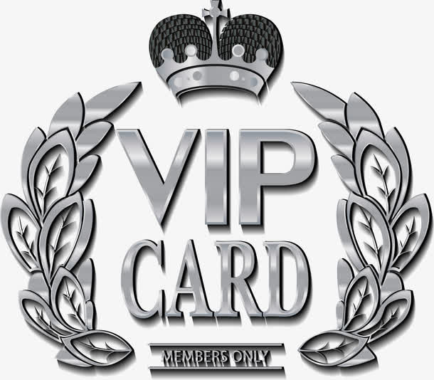 VIP钻石会员卡免抠素材免抠