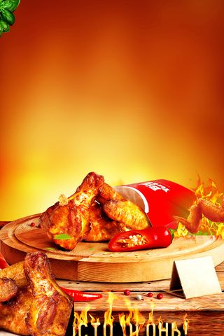 美味烤鸡腿美食海报高清