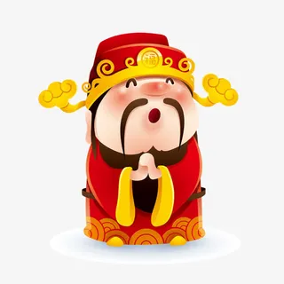 财神爷免抠