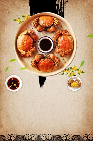 简洁大闸蟹促销海报高清