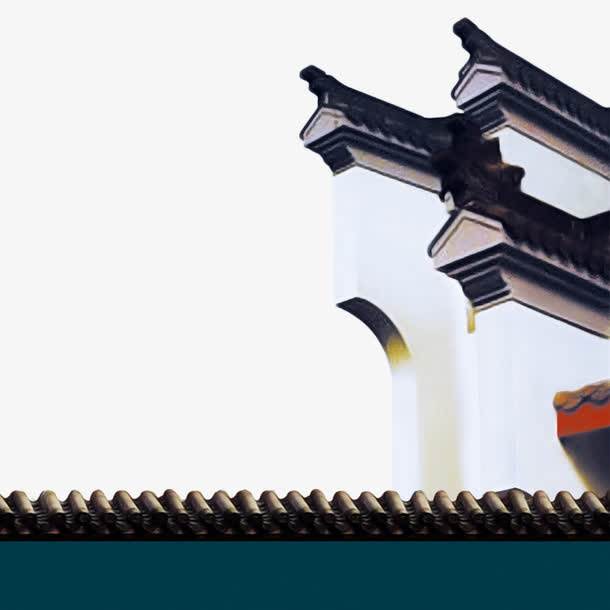 中国风屋檐免抠